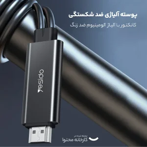 کابل تبدیل USB-C به HDMI / USB یسیدو مدل HM03 طول 1.8 متر