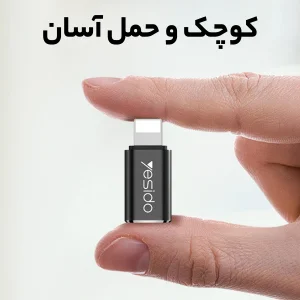 مبدل USB-C به لایتنینگ یسیدو مدل GS03