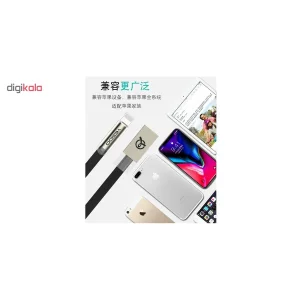 کابل تبدیل USB به لایتنینگ یسیدو مدل CA-04 طول 1.2 متر