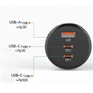 شارژر فندکی 160 وات الدینیو مدل ‌C102 به همراه کابل usb-C