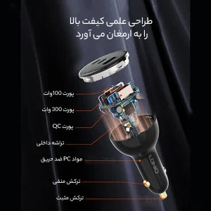 شارژر فندکی 160 وات الدینیو مدل ‌C102 به همراه کابل usb-C