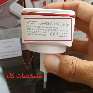 شارژر دیواری الدینیو  مدل A2405Q به همراه کابل تبدیل USB-C
