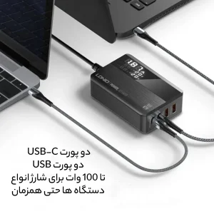 شارژر رومیزی  100 وات الدینیو مدل A4809C