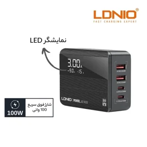 شارژر رومیزی  100 وات الدینیو مدل A4809C