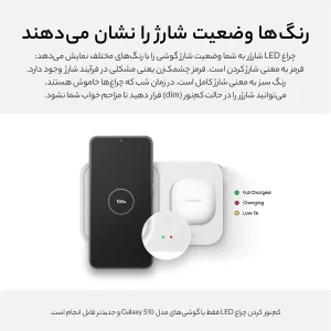 شارژر بی سیم سامسونگ مدل EP-P5400
