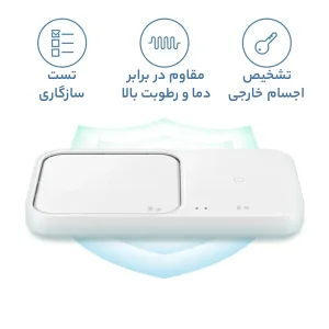 شارژر بی سیم سامسونگ مدل EP-P5400