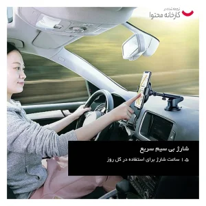 نگهدارنده گوشی موبایل باسئوس مدل Osculum