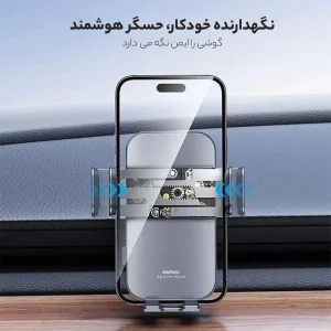 پایه نگهدارنده گوشی موبایل ریمکس مدل تسلا C34