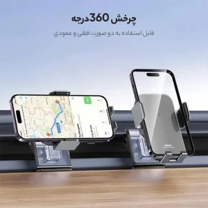 پایه نگهدارنده گوشی موبایل ریمکس مدل تسلا C34