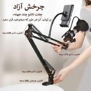 پایه نگهدارنده گوشی موبایل و تبلت ریمکس مدل CK100 Pro