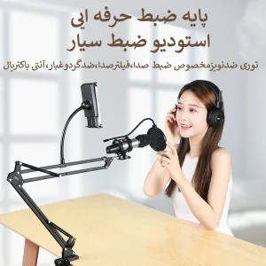 پایه نگهدارنده گوشی موبایل و تبلت ریمکس مدل CK100 Pro
