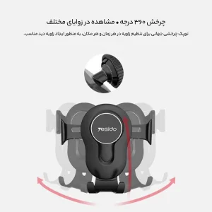 پایه نگهدارنده گوشی موبایل و تبلت یسیدو مدل C44 NEW Pkg