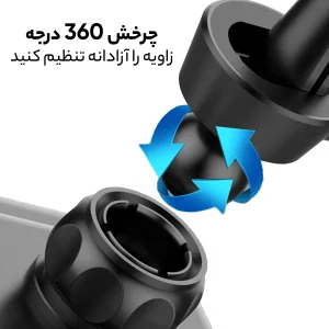 پایه نگهدارنده گوشی موبایل الدینیو مدل MG10