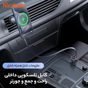 پایه نگهدارنده و شارژر بی سیم گوشی موبایل مک دودو مدل ch-3000