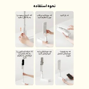 پایه نگهدارنده گوشی موبایل یوسمز مدل ZB265