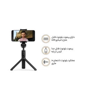 سه پایه نگهدارنده گوشی موبایل شیائومی مدل XMZPG01YM