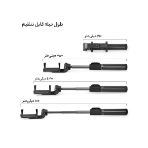 سه پایه نگهدارنده گوشی موبایل شیائومی مدل XMZPG01YM
