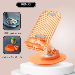 پایه نگهدارنده گوشی موبایل و تبلت ریمکس مدل C35-32