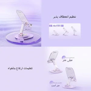 پایه نگهدارنده گوشی موبایل و تبلت ریمکس مدل C35-32