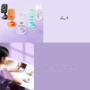 پایه نگهدارنده گوشی موبایل و تبلت ریمکس مدل C35-32