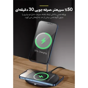 پایه نگهدارنده و شارژر بی سیم گوشی موبایل باسئوس مدل WXSW-01