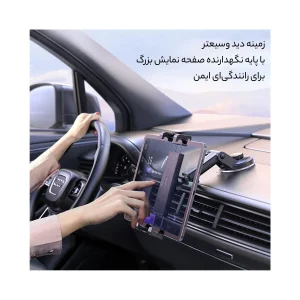 پایه نگهدارنده گوشی موبایل و تبلت مک دودو مدل CM-4310