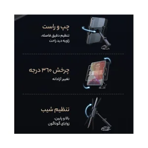 پایه نگهدارنده گوشی موبایل و تبلت مک دودو مدل CM-4310