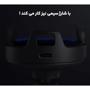 پایه نگهدارنده و شارژر بی سیم گوشی موبایل شیائومی مدل W03ZM