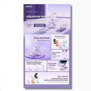 پایه نگهدارنده گوشی موبایل ریمکس مدل RM-C32