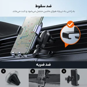 نگهدارنده گوشی موبایل یوگرین مدل LP274-30401
