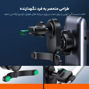 نگهدارنده گوشی موبایل یوگرین مدل LP274-30401