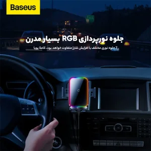 پایه نگهدارنده گوشی موبایل بیسوس مدل Halo 15W