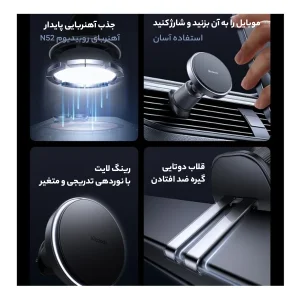 پایه نگهدارنده و شارژر بی سیم گوشی موبایل مک دودو مدل CH-548