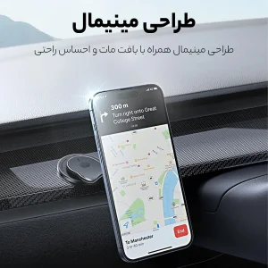 پایه نگهدارنده گوشی موبایل یوسمز مدل ZJ079