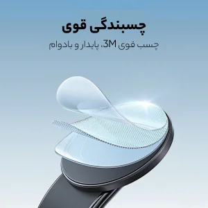 پایه نگهدارنده گوشی موبایل یوسمز مدل ZJ079