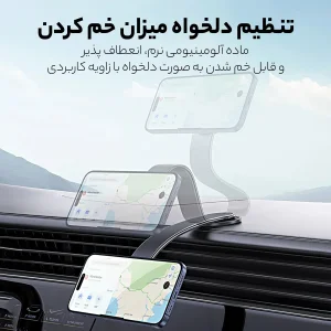 پایه نگهدارنده گوشی موبایل یوسمز مدل ZJ079