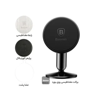پایه نگهدارنده گوشی موبایل باسئوس مدل SUYZD-01