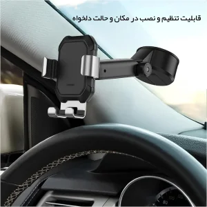 پایه نگهدارنده گوشی موبایل باسئوس مدل SUYL-TK
