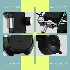 پایه نگهدارنده گوشی موبایل باسئوس مدل SUYL-TK