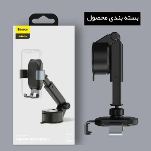 پایه نگهدارنده گوشی موبایل باسئوس مدل SUYL-TK
