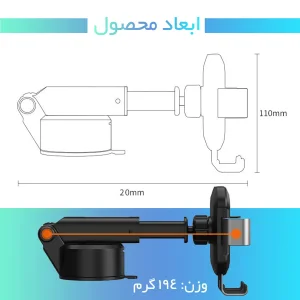 پایه نگهدارنده گوشی موبایل باسئوس مدل SUYL-TK