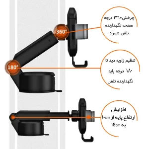 پایه نگهدارنده گوشی موبایل باسئوس مدل SUYL-TK