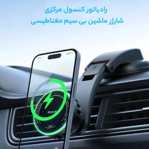 پایه نگهدارنده و شارژر بی سیم گوشی موبایل مک دودو مدل CH-5110