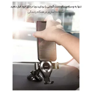 پایه نگهدارنده گوشی موبایل باسئوس مدل Osculum Type Gravity