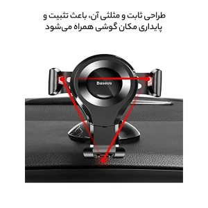 پایه نگهدارنده گوشی موبایل باسئوس مدل Osculum Type Gravity