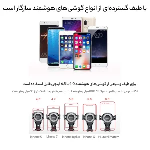 پایه نگهدارنده گوشی موبایل باسئوس مدل Osculum Type Gravity