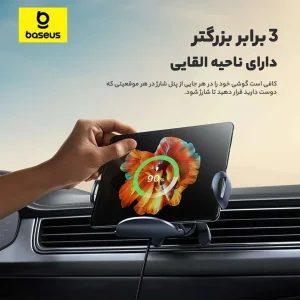 پایه نگهدارنده و شارژر بی سیم گوشی موبایل بیسوس مدل C40355901111-00