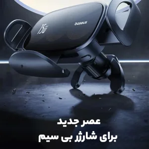 پایه نگهدارنده و شارژر بی سیم گوشی موبایل بیسوس مدل C40355901111-00