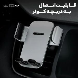 پایه نگهدارنده گوشی موبایل باسئوس مدل SUYK000001