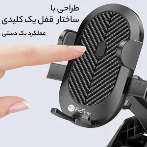 پایه نگهدارنده گوشی موبایل پرووان مدل PHL1150